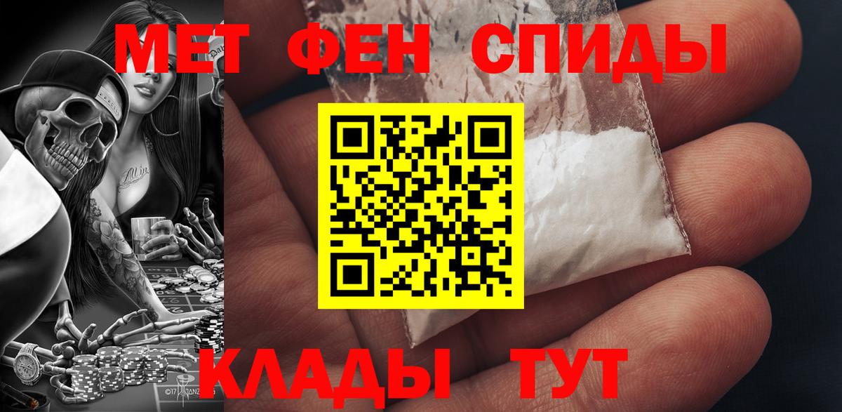 АМФ VHQ  мориарти телеграм  Выборг  Вход с VPN 