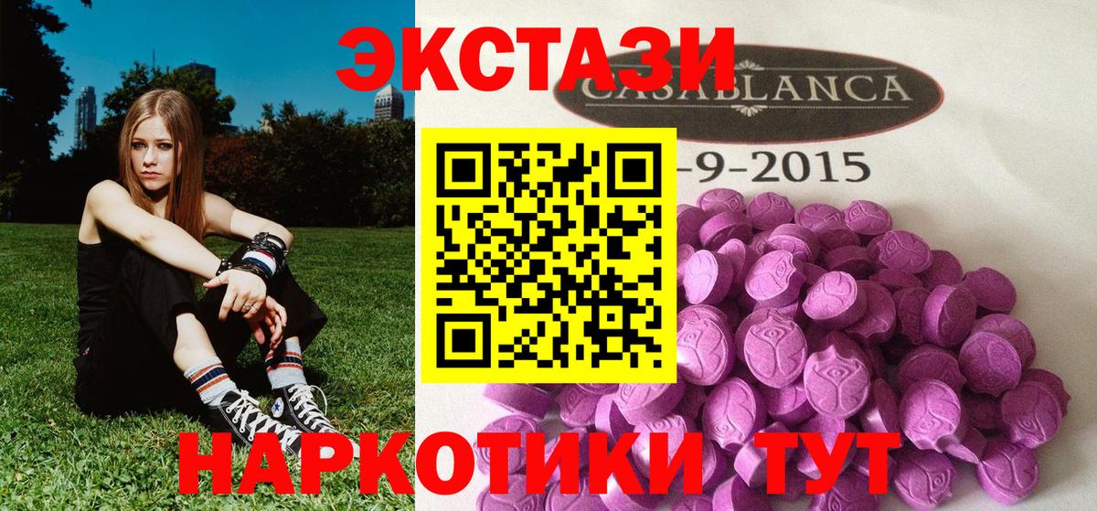 Меф мяу мяу Выборг