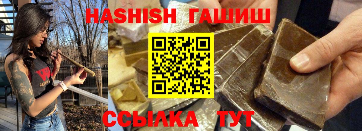 ГАШ Изолятор Выборг