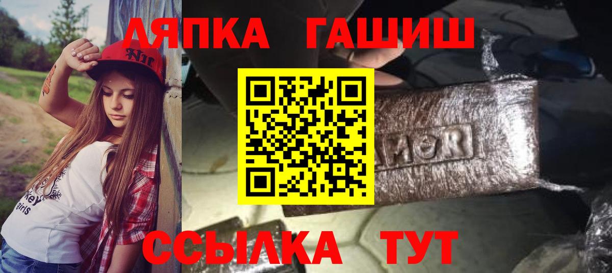 Выборг  Гашиш Ice-O-Lator  Вход с VPN 