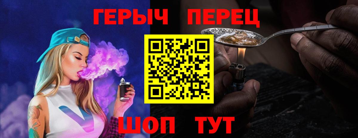 Выборг  Героин гречка  ГЕРОИН  Вход с VPN 