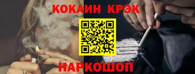 таблы Вышний Волочёк