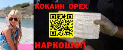прущий лед Гуково