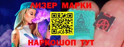 марки nbome Гудермес