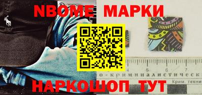 таблы Вышний Волочёк