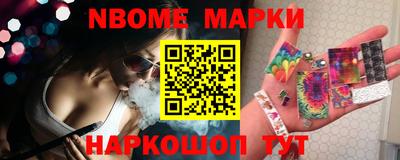 спайс Вязьма