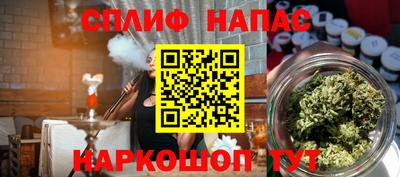 прущий лед Гуково