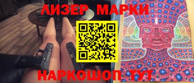 спайс Вязьма