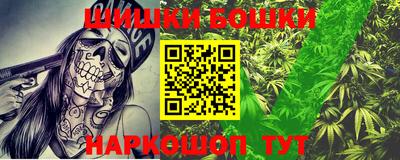 марки nbome Гудермес