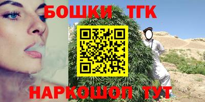 таблы Вышний Волочёк