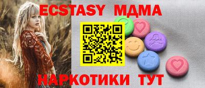 спайс Вязьма