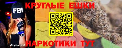 экстази Вязники