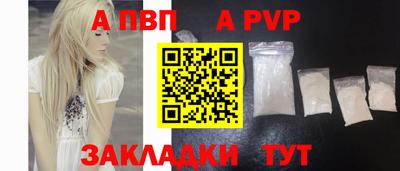 спайс Вязьма