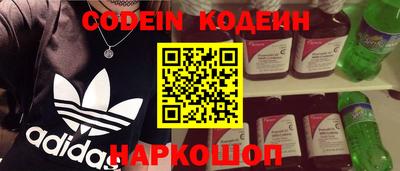 таблы Вышний Волочёк