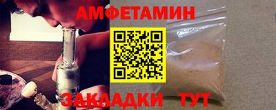 таблы Вышний Волочёк