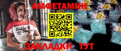 экстази Вязники