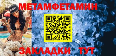 таблы Вышний Волочёк