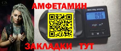 экстази Вязники