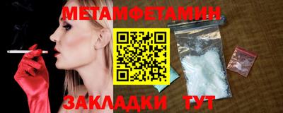 спайс Вязьма