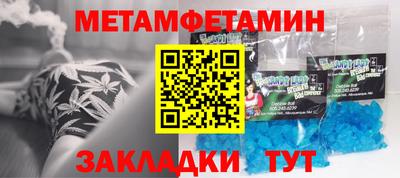 спайс Вязьма