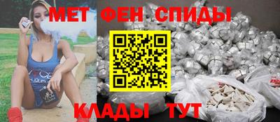 таблы Вышний Волочёк