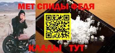 таблы Вышний Волочёк