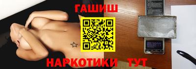 спайс Вязьма