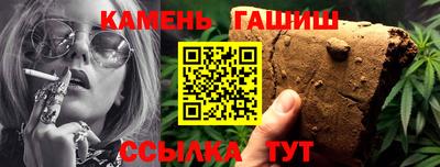 спайс Вязьма