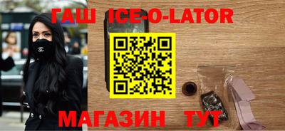 спайс Вязьма