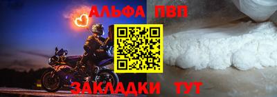 спайс Вязьма