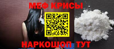 спайс Вязьма