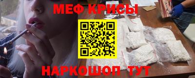 COCAINE Гулькевичи