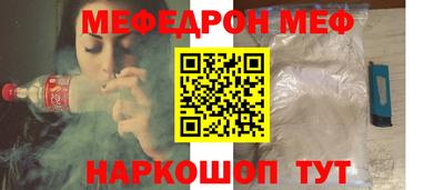 спайс Вязьма
