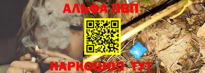 спайс Вязьма