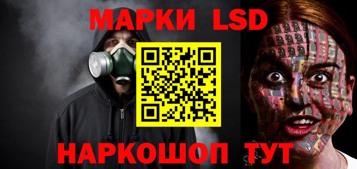 ЛСД экстази кислота Выборг