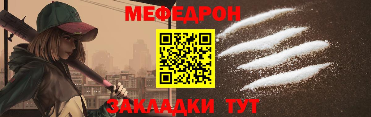 Выборг  Меф  Меф мука  Вход с VPN  Меф  Мефедрон mephedrone 