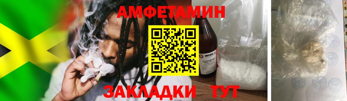 МЕТАМФЕТАМИН мет Выборг
