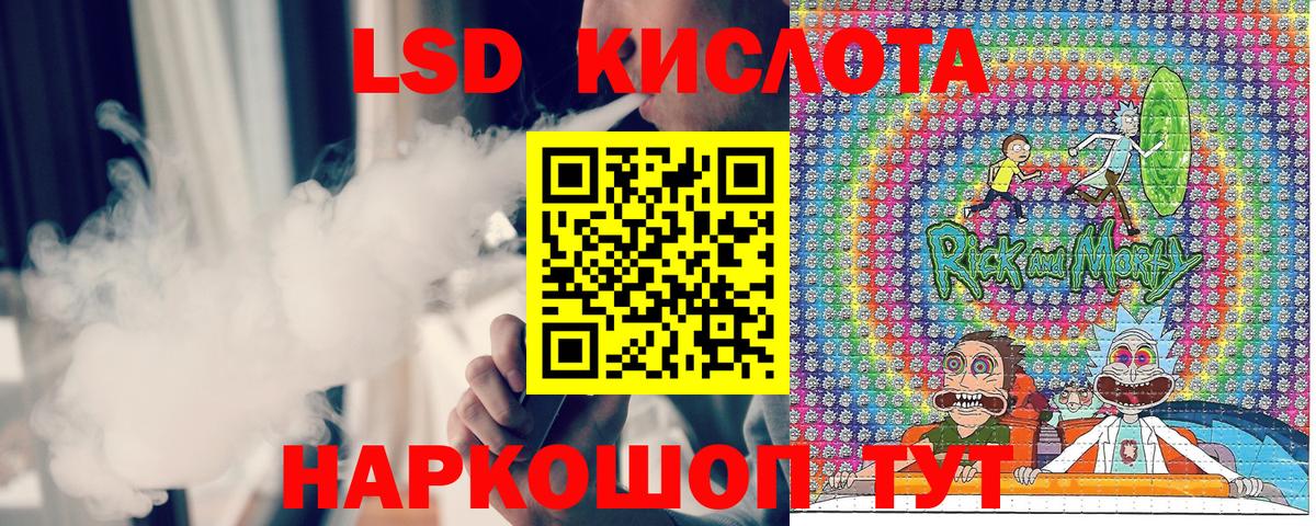Марки N-bome 1500мкг  Вход с VPN  Выборг 