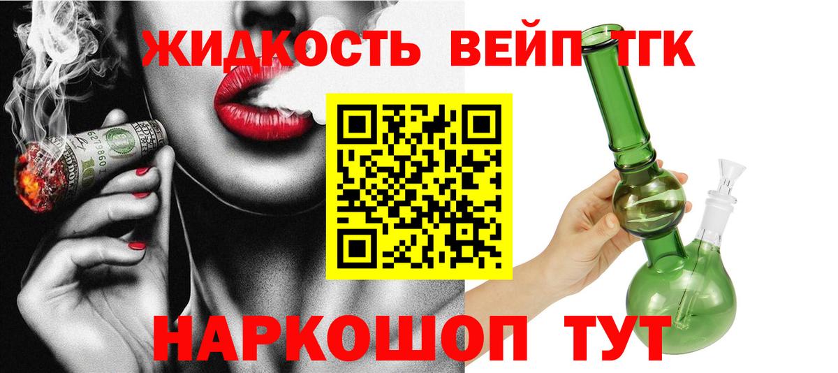 Выборг  Дистиллят ТГК Wax  Вход с VPN 