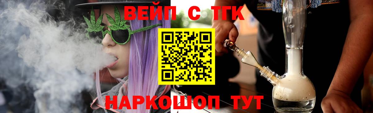 Дистиллят ТГК гашишное масло Выборг